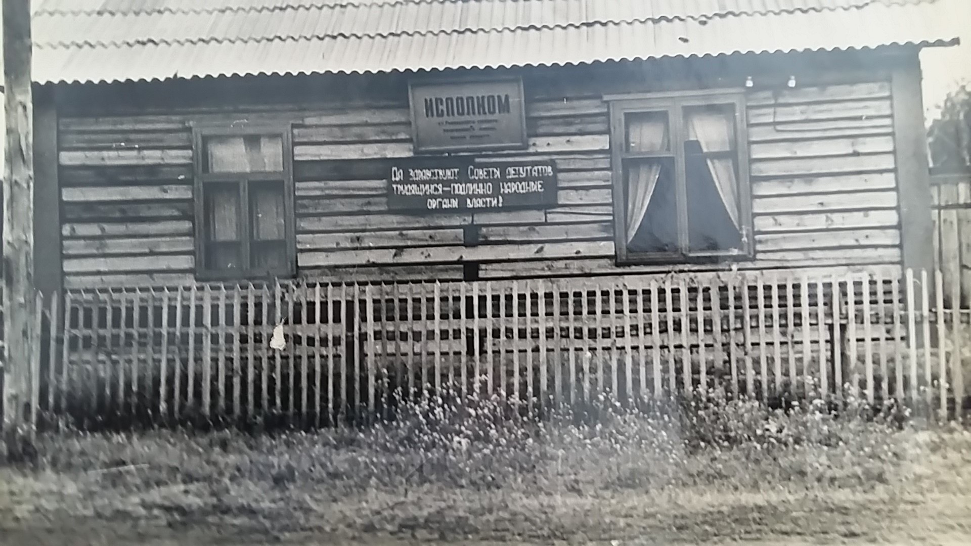 Фотографии.